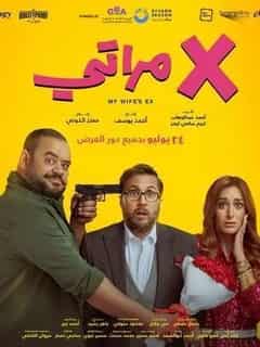 X مراتي